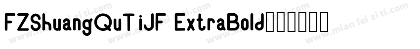 FZShuangQuTiJF ExtraBold字体转换